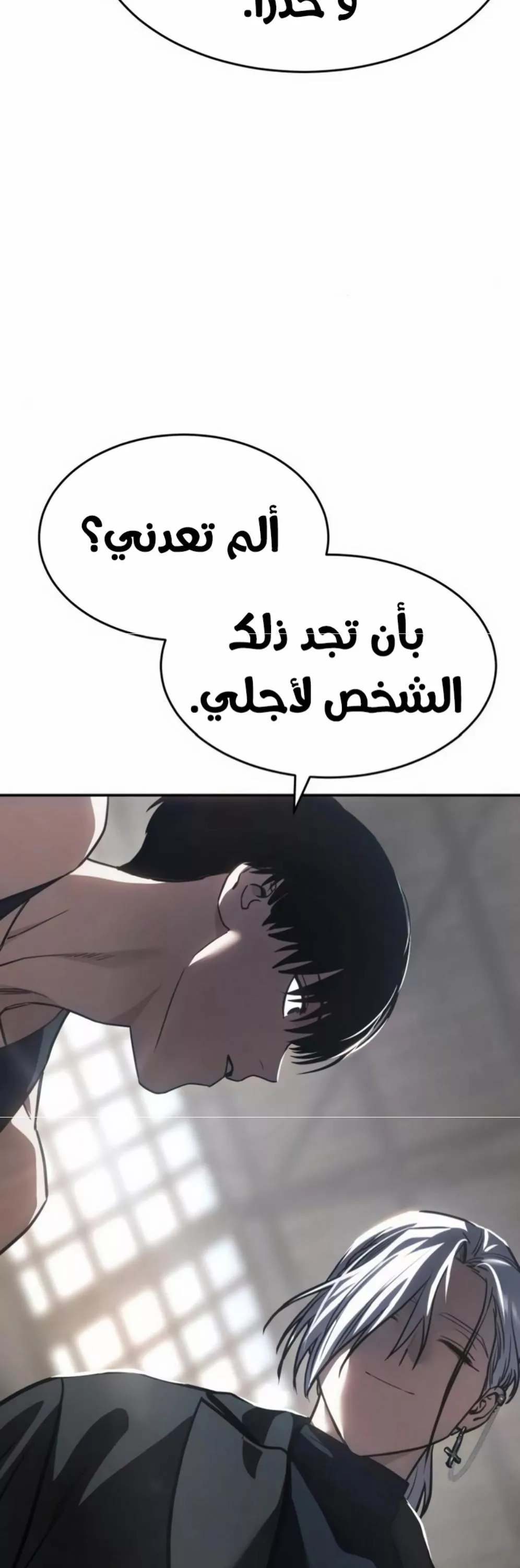 Read Juvenile Law AR Manga Online