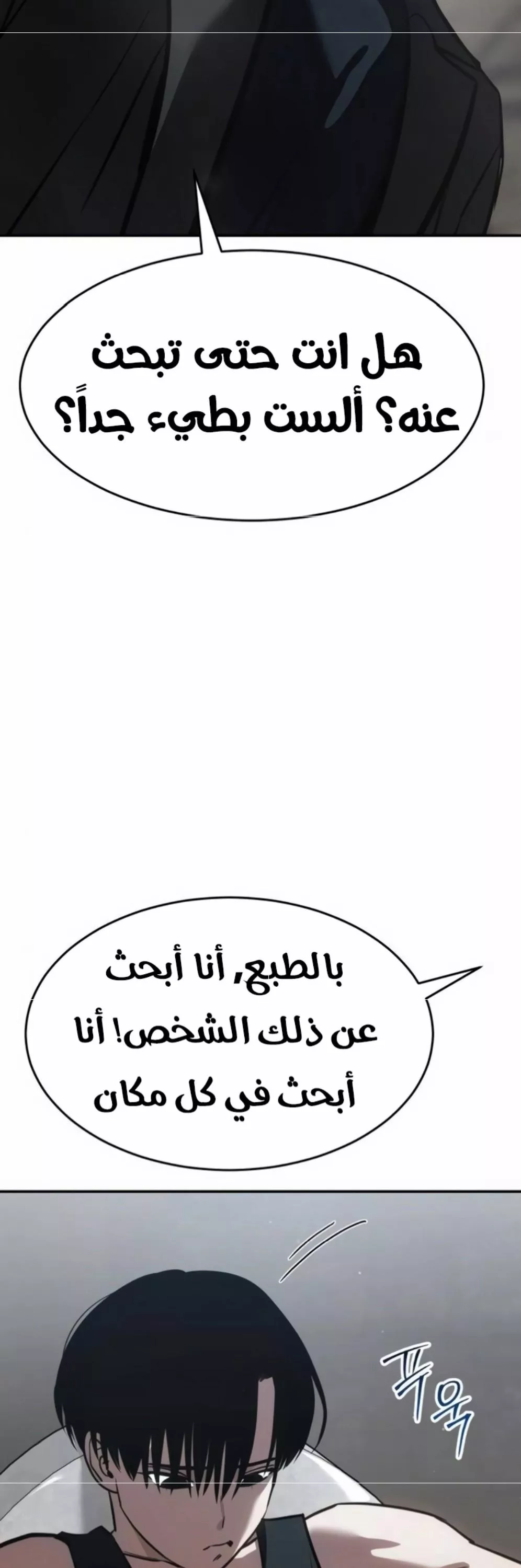 Read Juvenile Law AR Manga Online