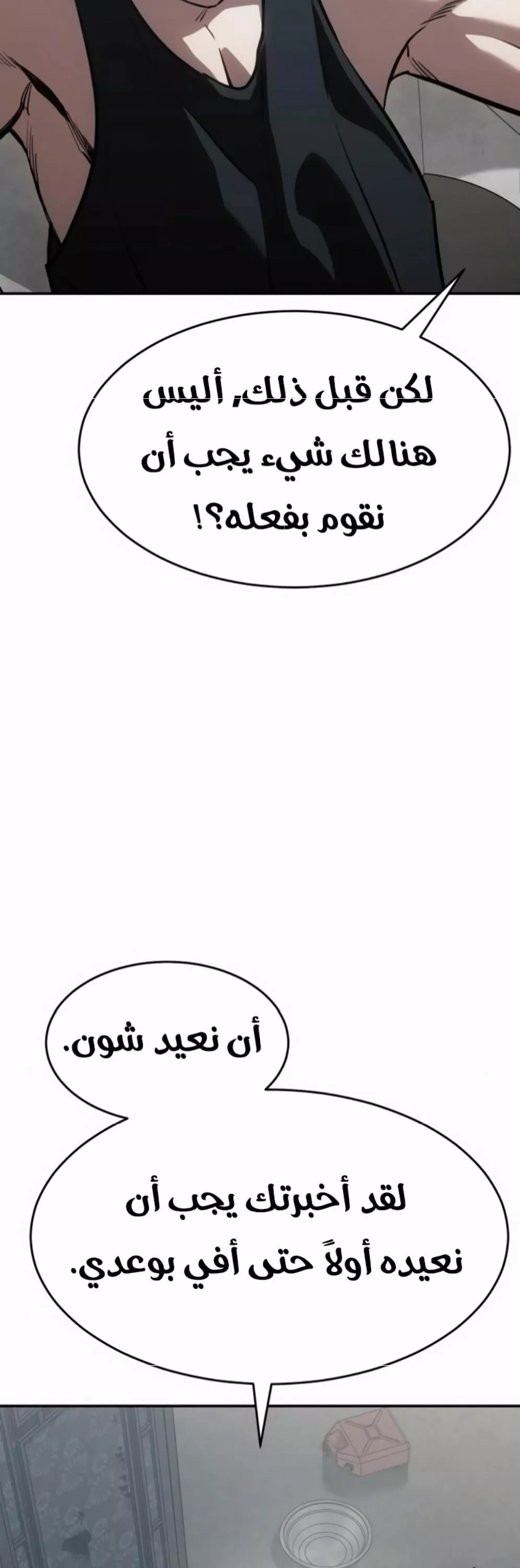 Read Juvenile Law AR Manga Online