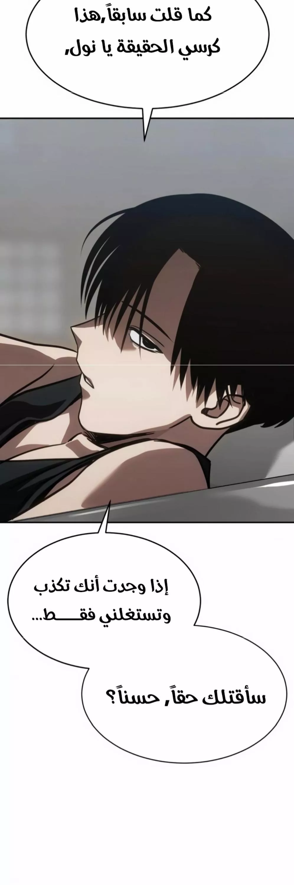 Read Juvenile Law AR Manga Online