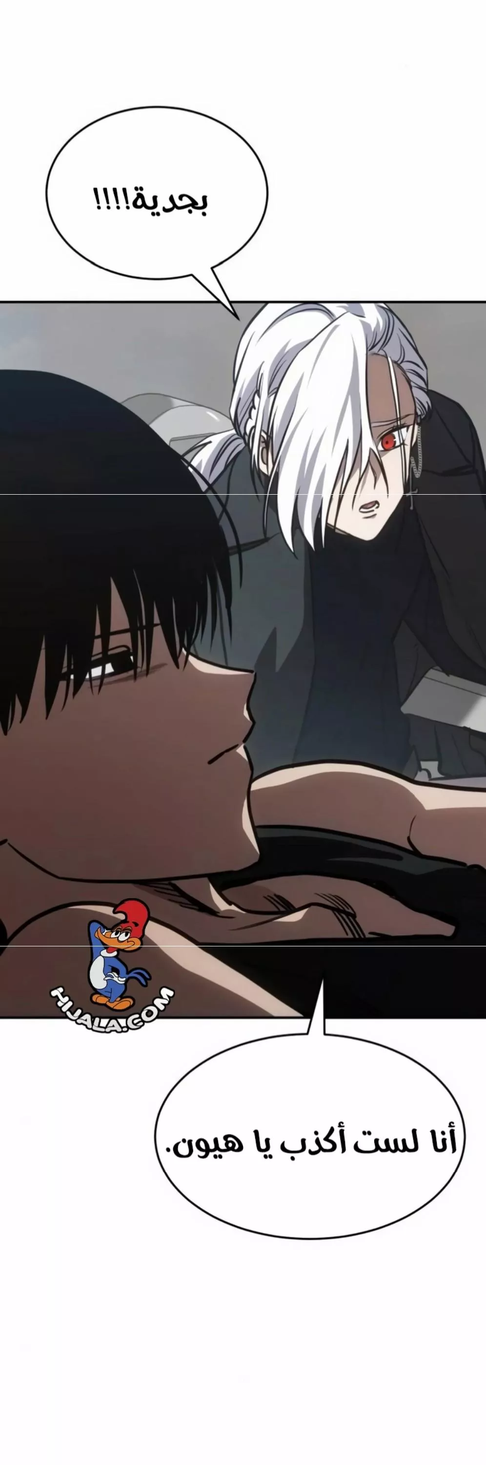Read Juvenile Law AR Manga Online