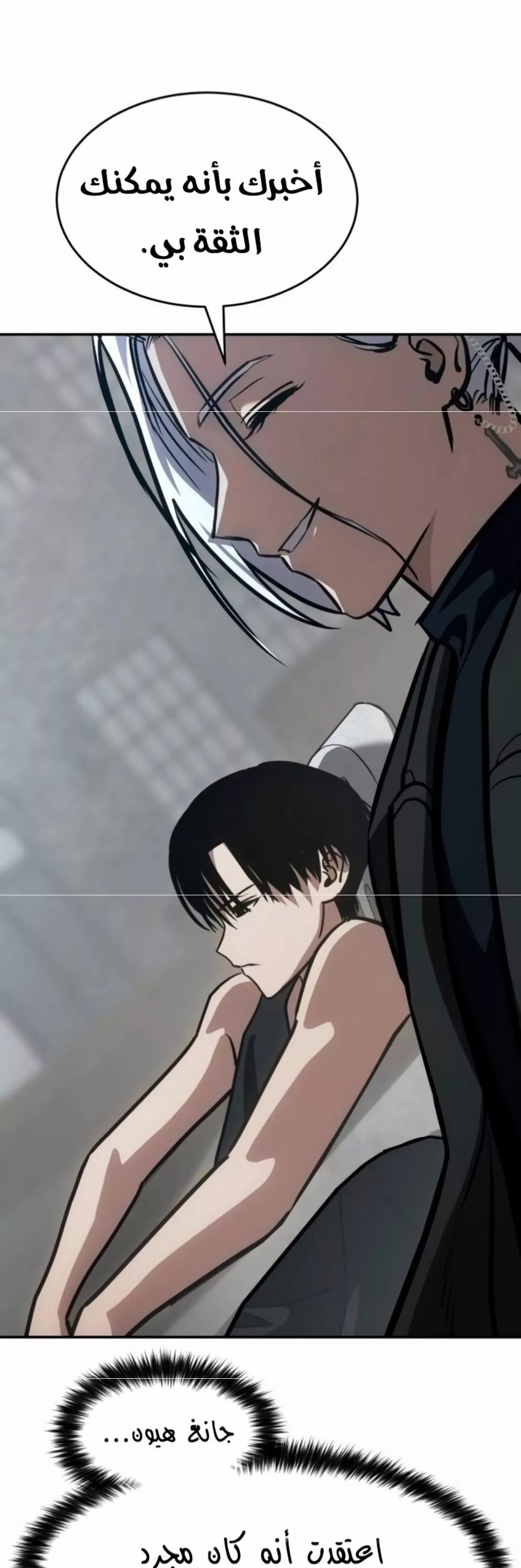 Read Juvenile Law AR Manga Online