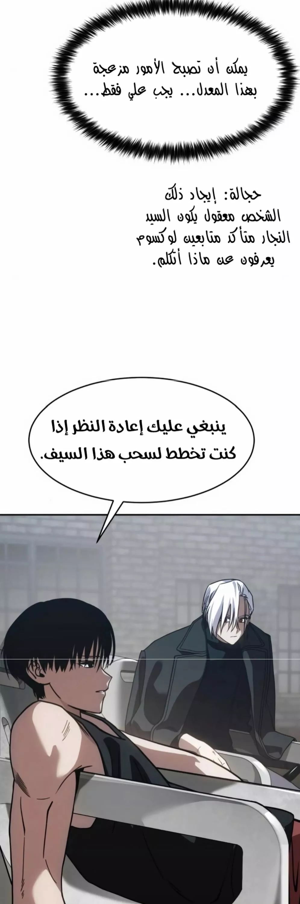 Read Juvenile Law AR Manga Online
