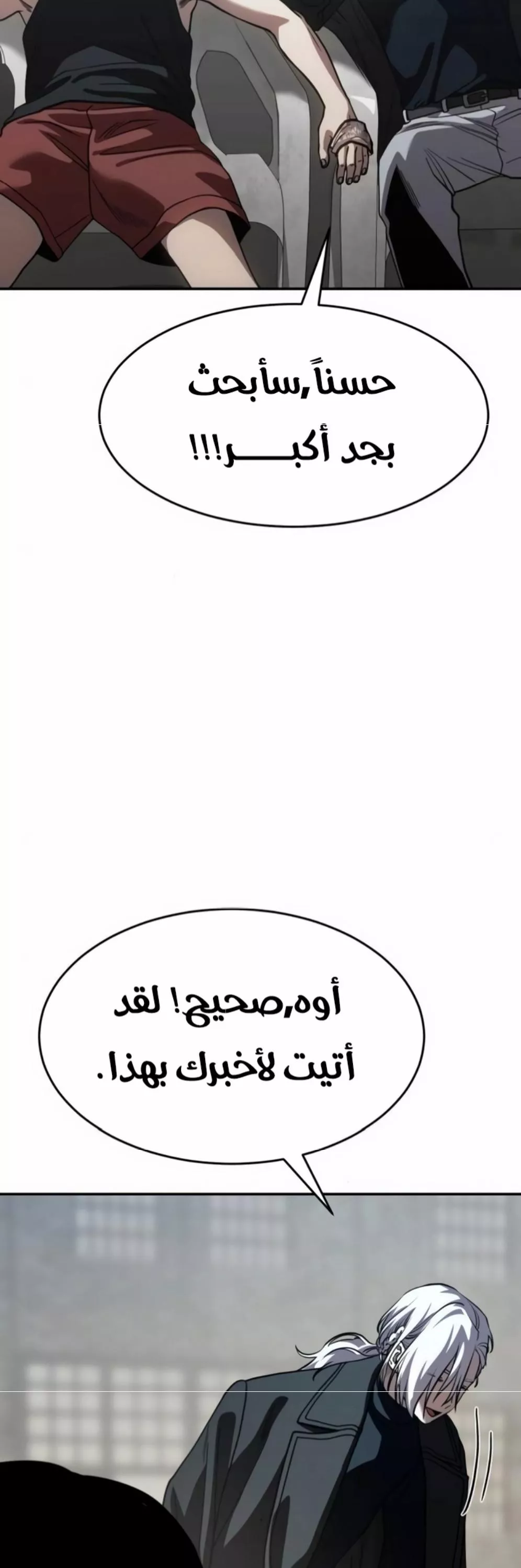 Read Juvenile Law AR Manga Online