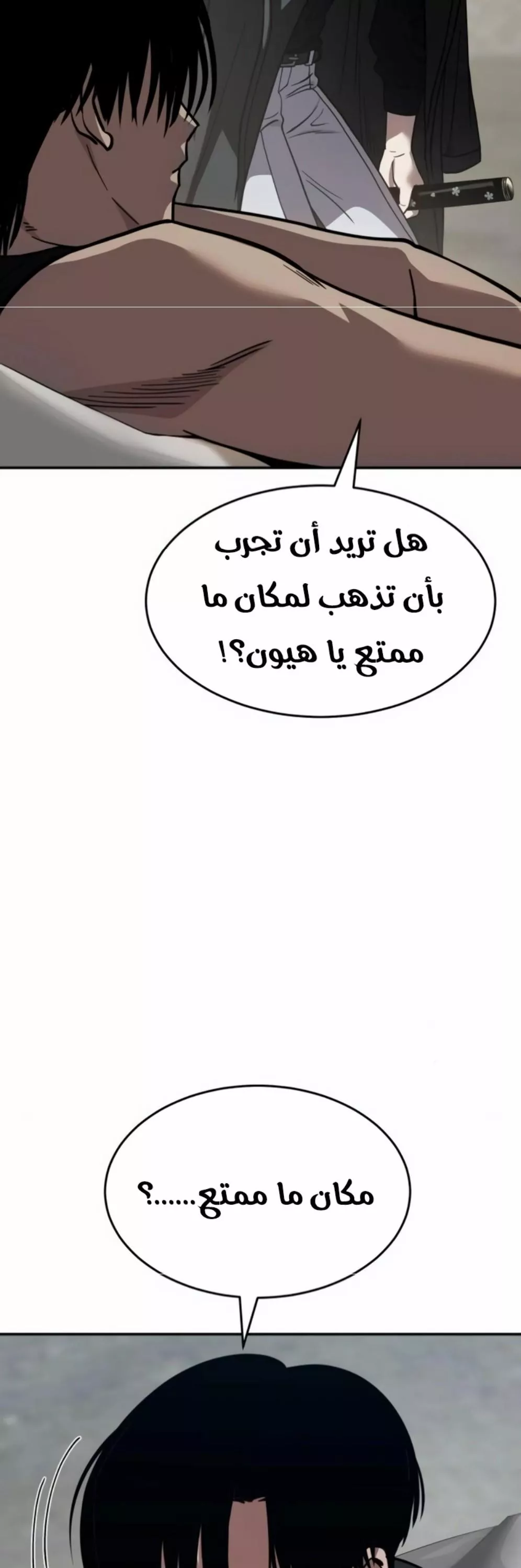 Read Juvenile Law AR Manga Online