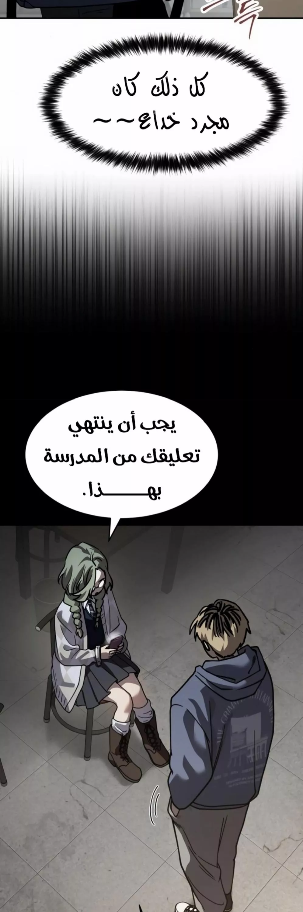 Read Juvenile Law AR Manga Online