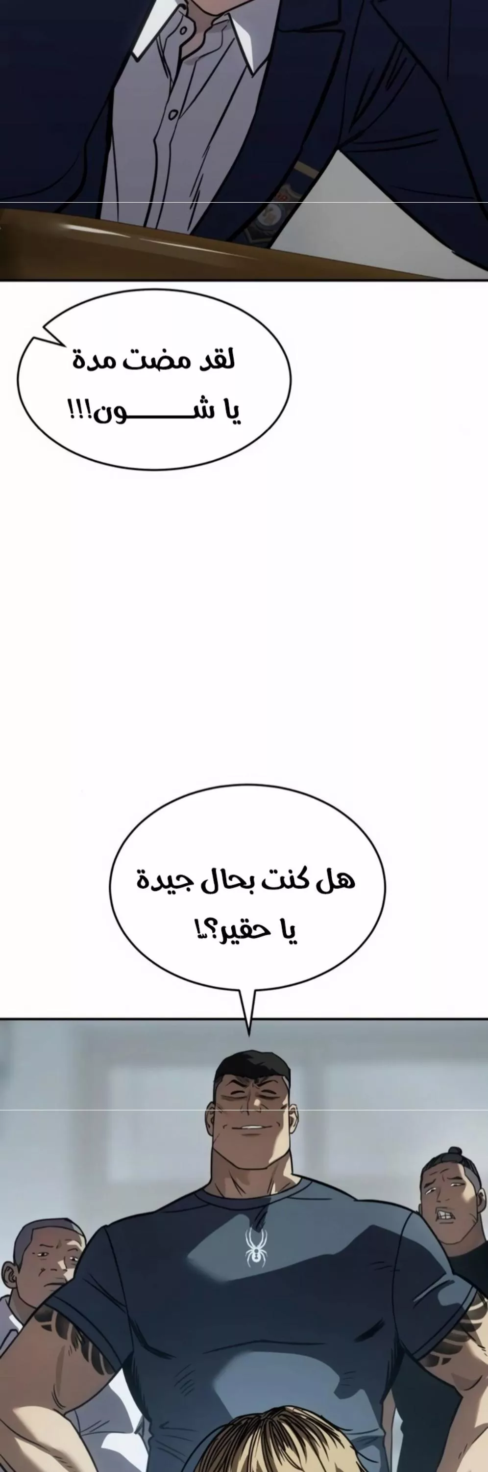 Read Juvenile Law AR Manga Online
