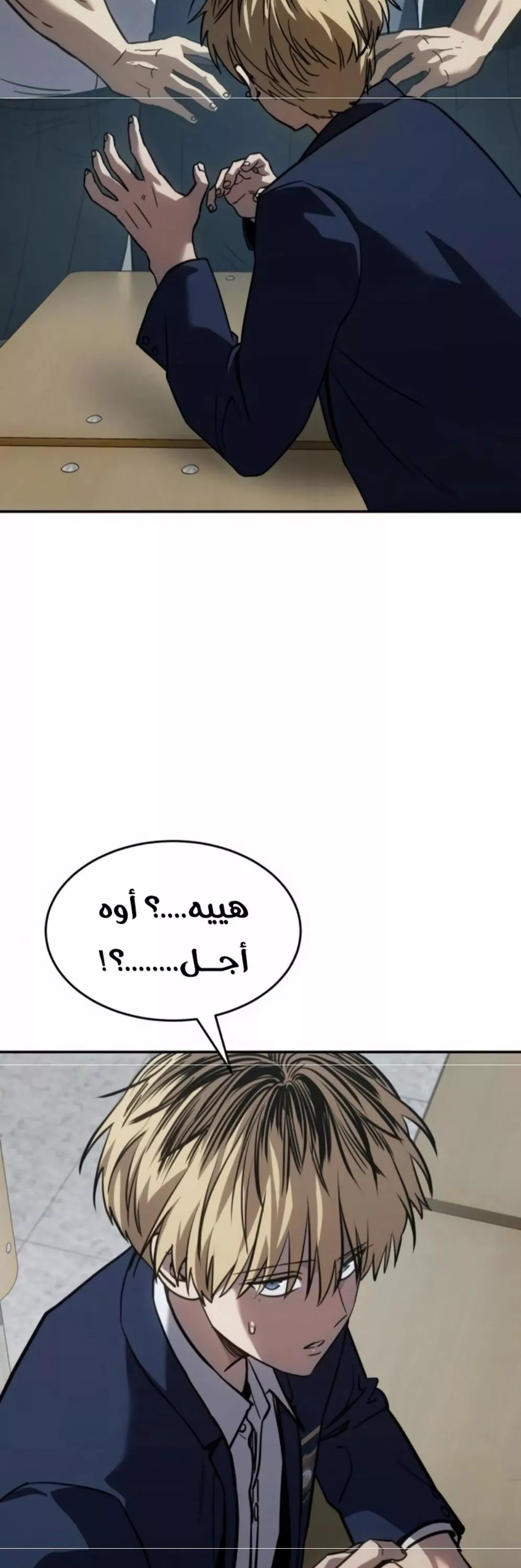 Read Juvenile Law AR Manga Online