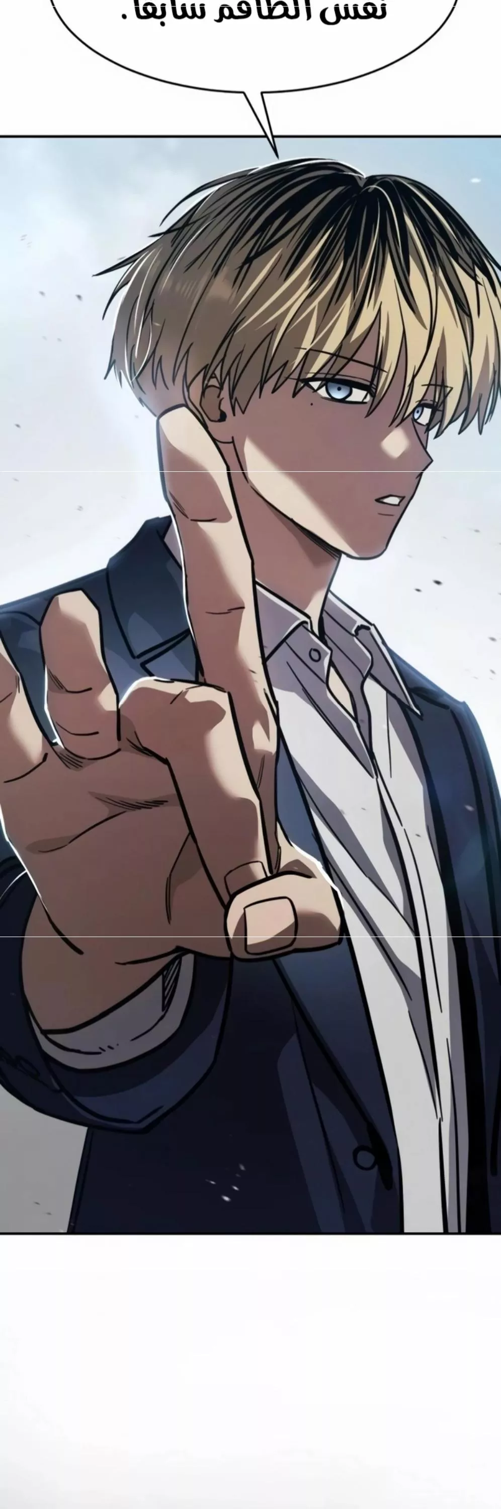 Read Juvenile Law AR Manga Online