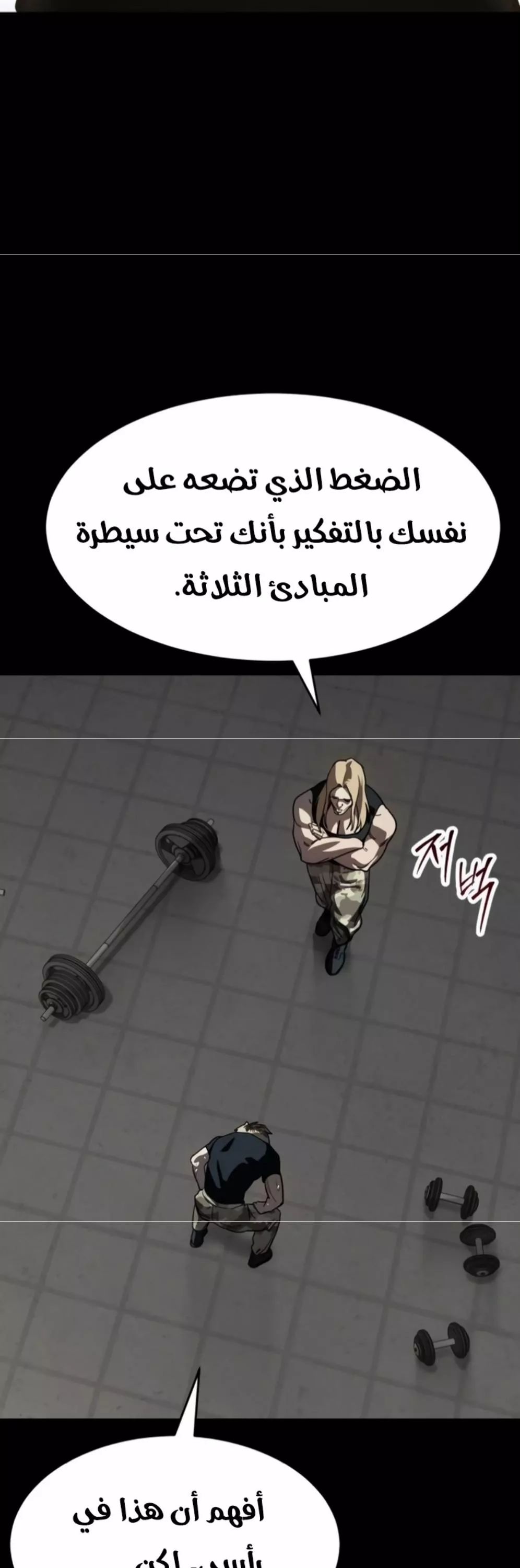 Read Juvenile Law AR Manga Online