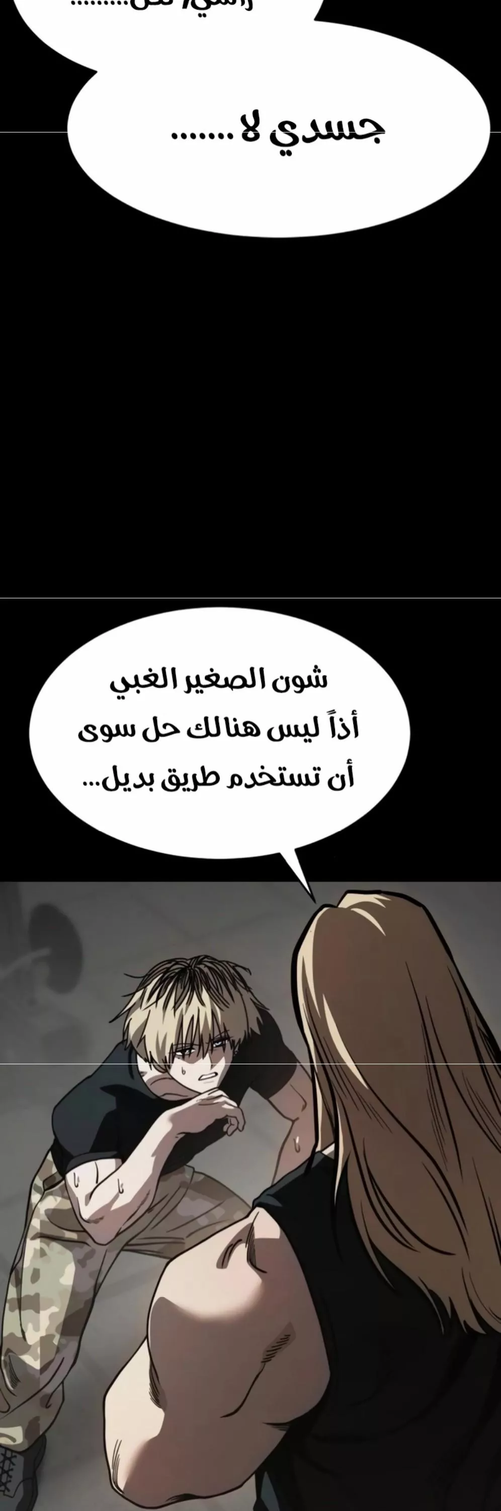 Read Juvenile Law AR Manga Online