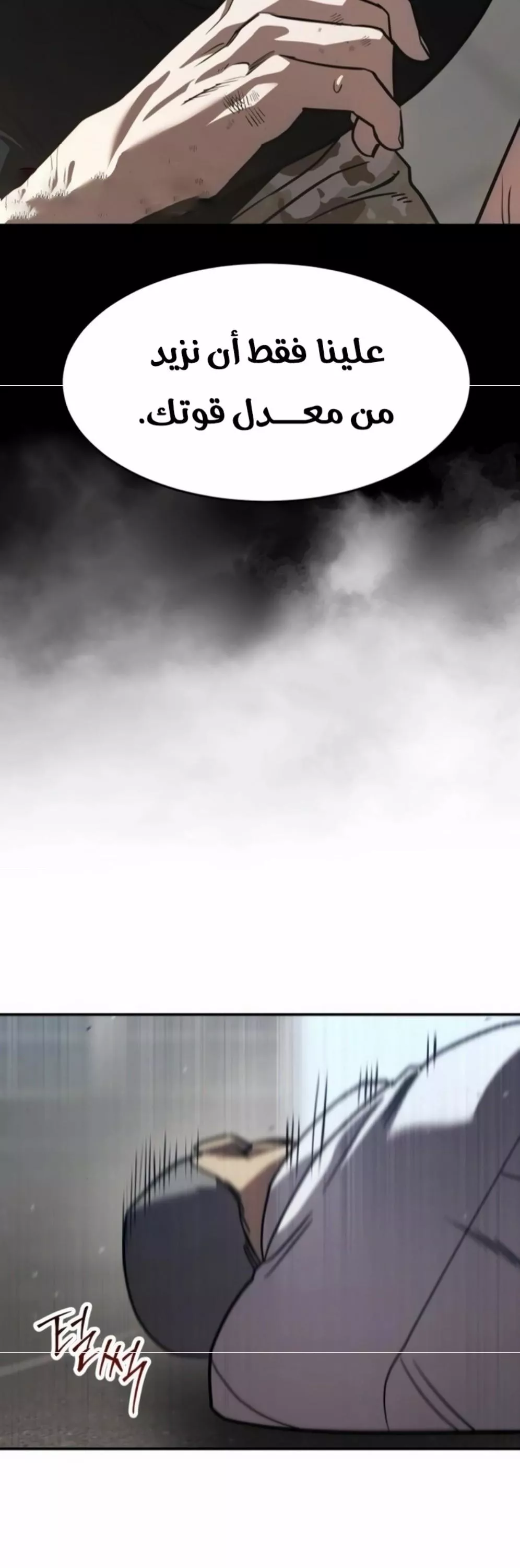 Read Juvenile Law AR Manga Online