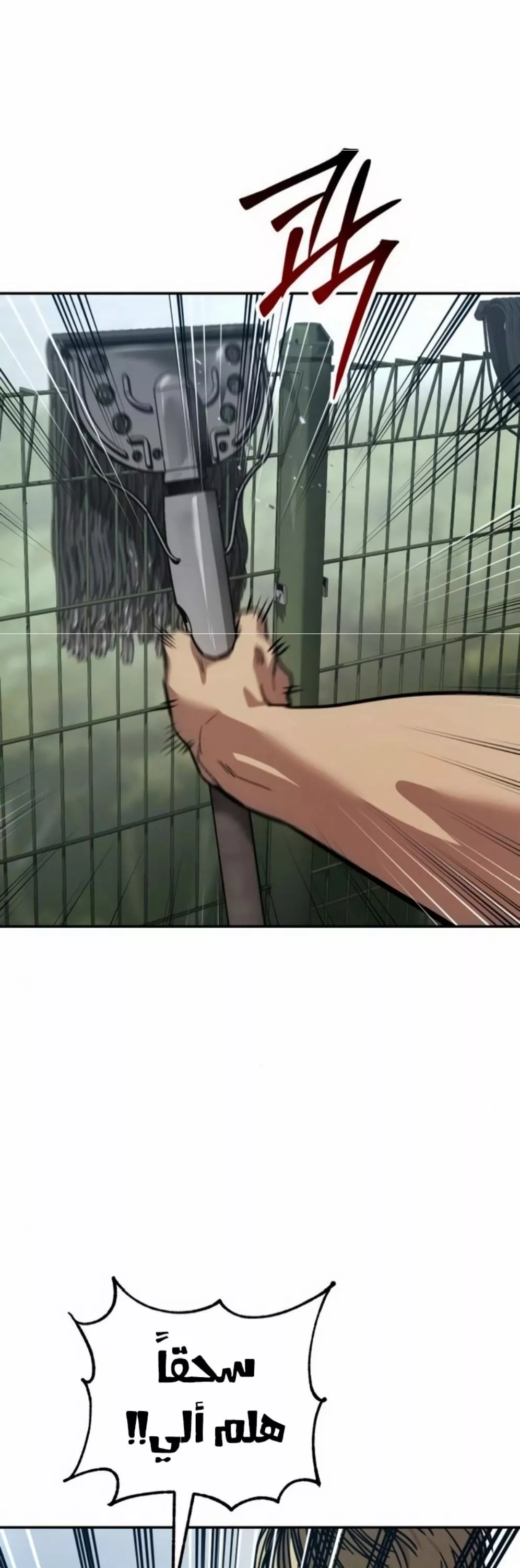 Read Juvenile Law AR Manga Online