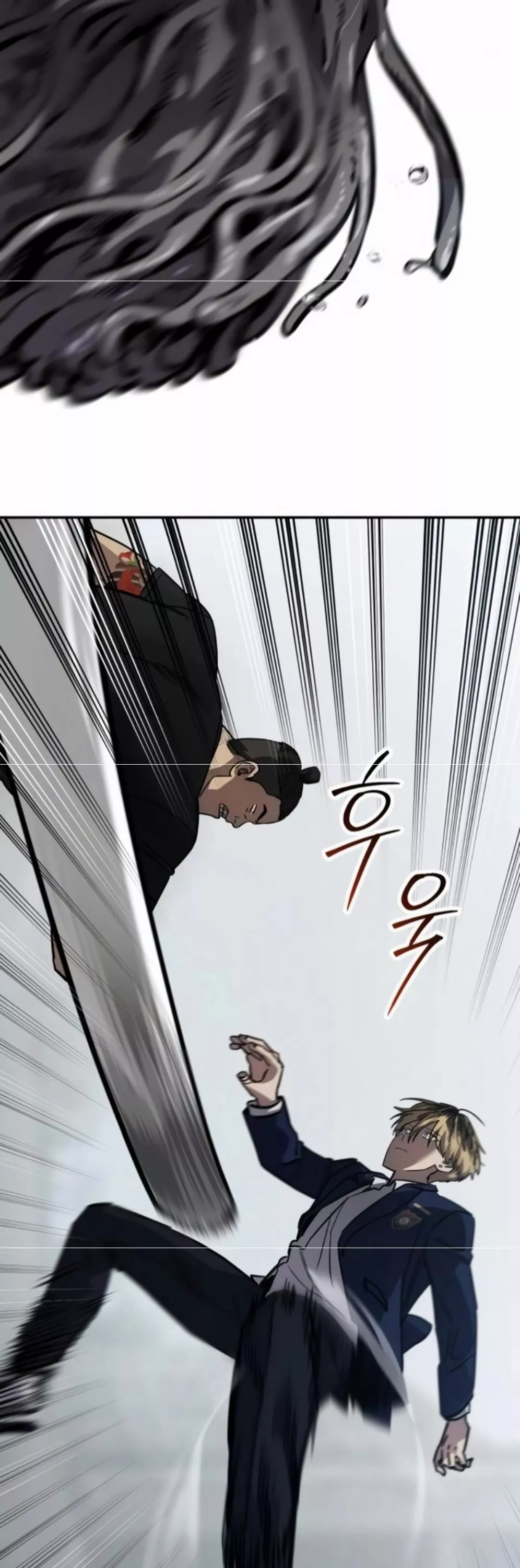 Read Juvenile Law AR Manga Online