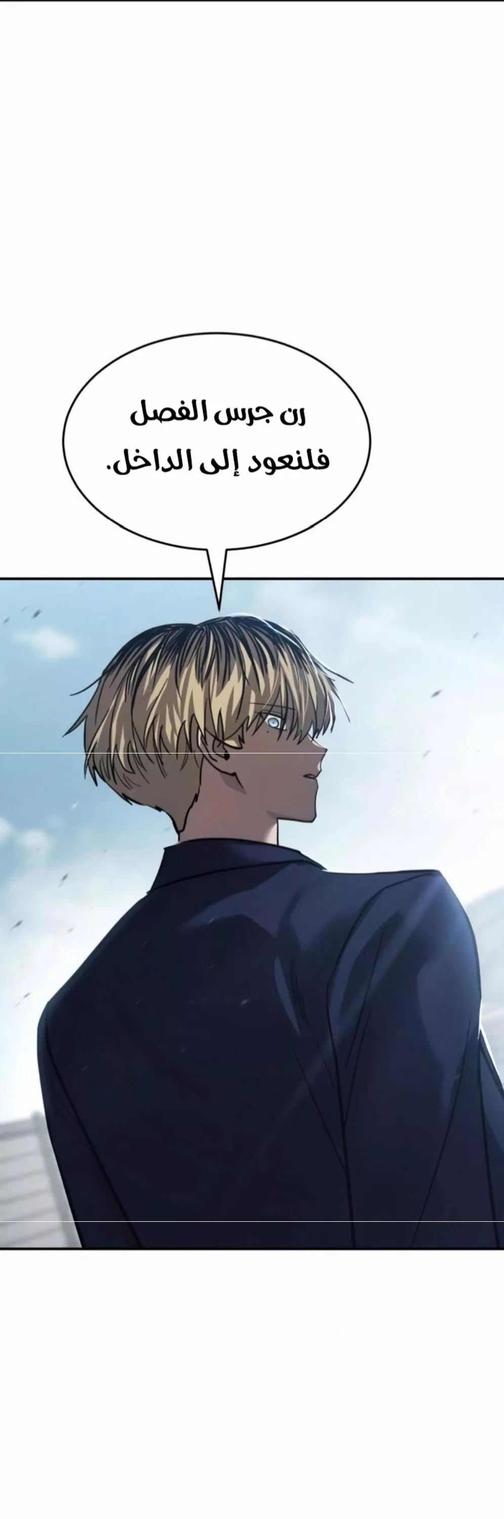 Read Juvenile Law AR Manga Online