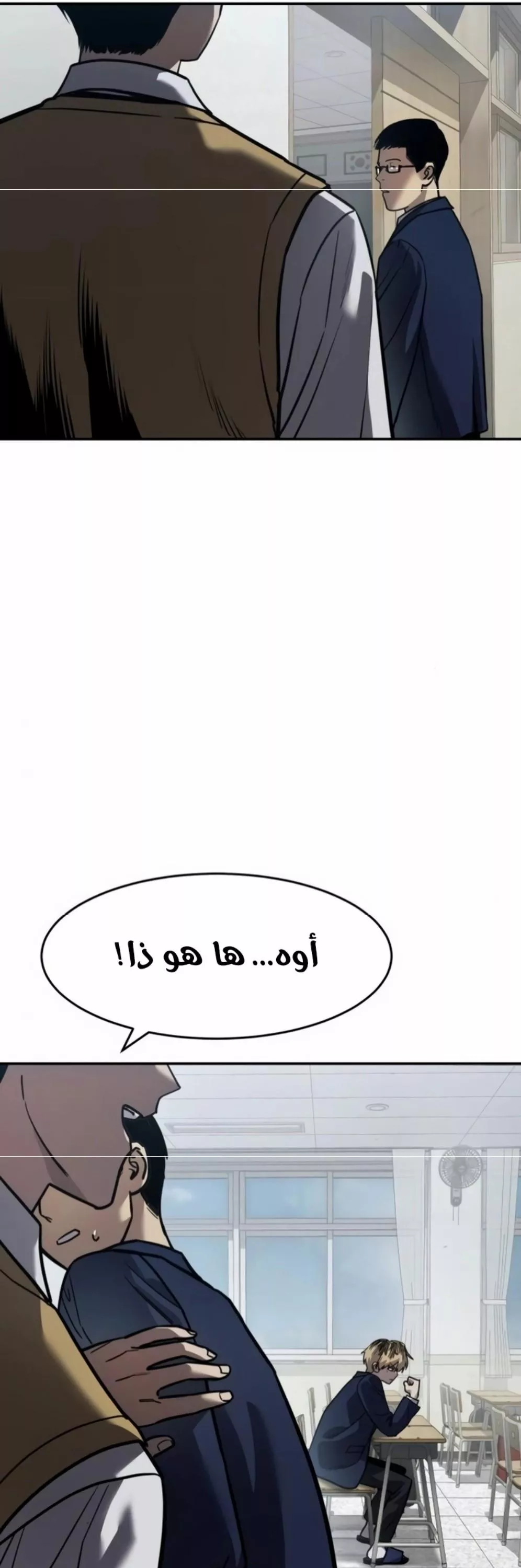 Read Juvenile Law AR Manga Online