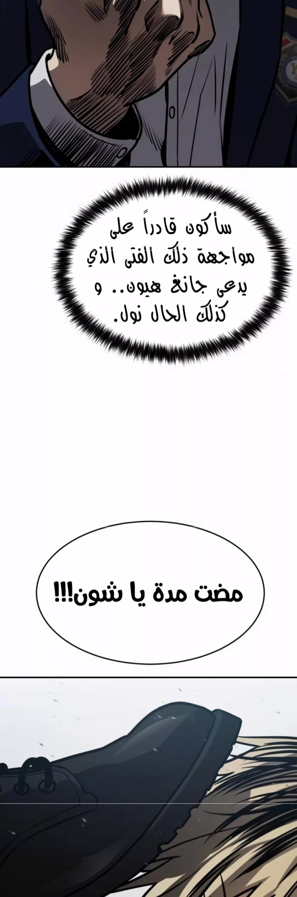 Read Juvenile Law AR Manga Online
