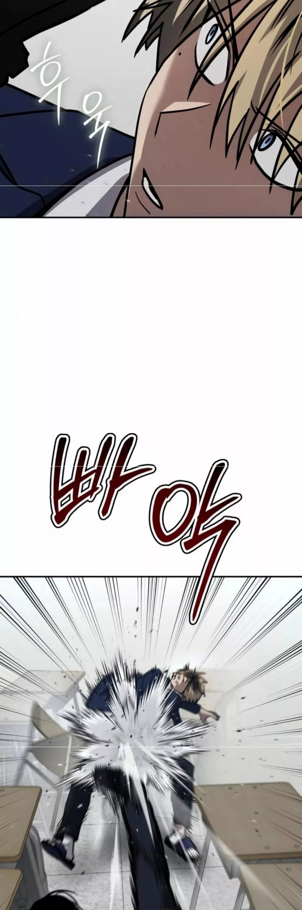 Read Juvenile Law AR Manga Online