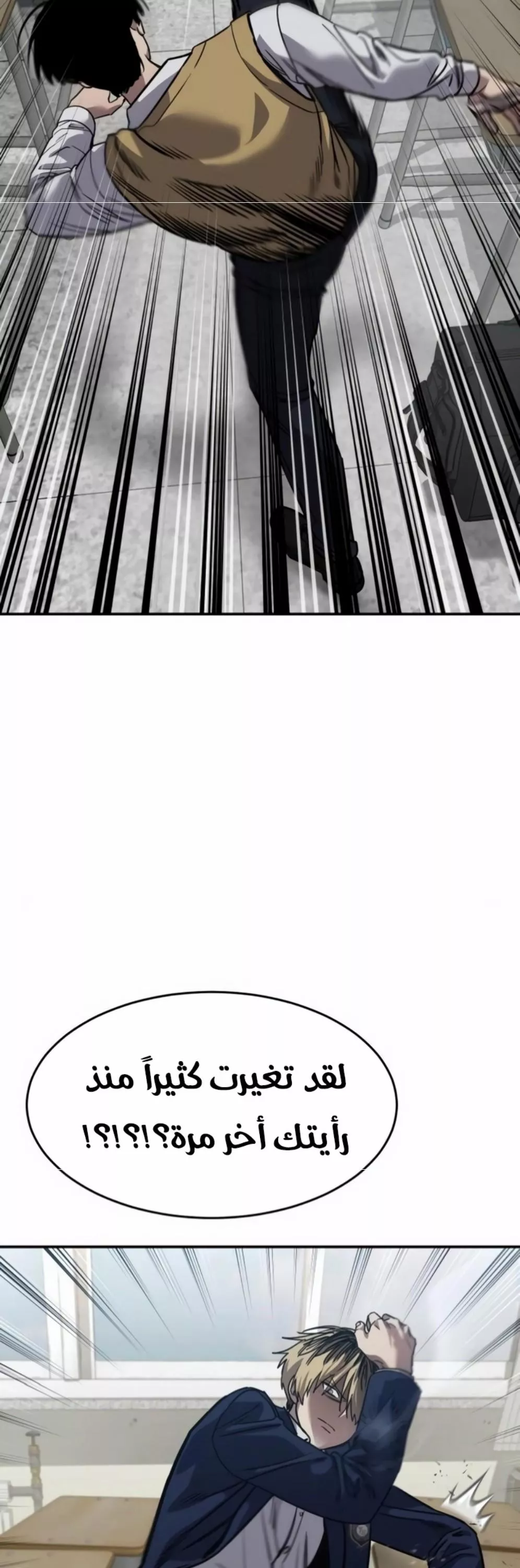 Read Juvenile Law AR Manga Online