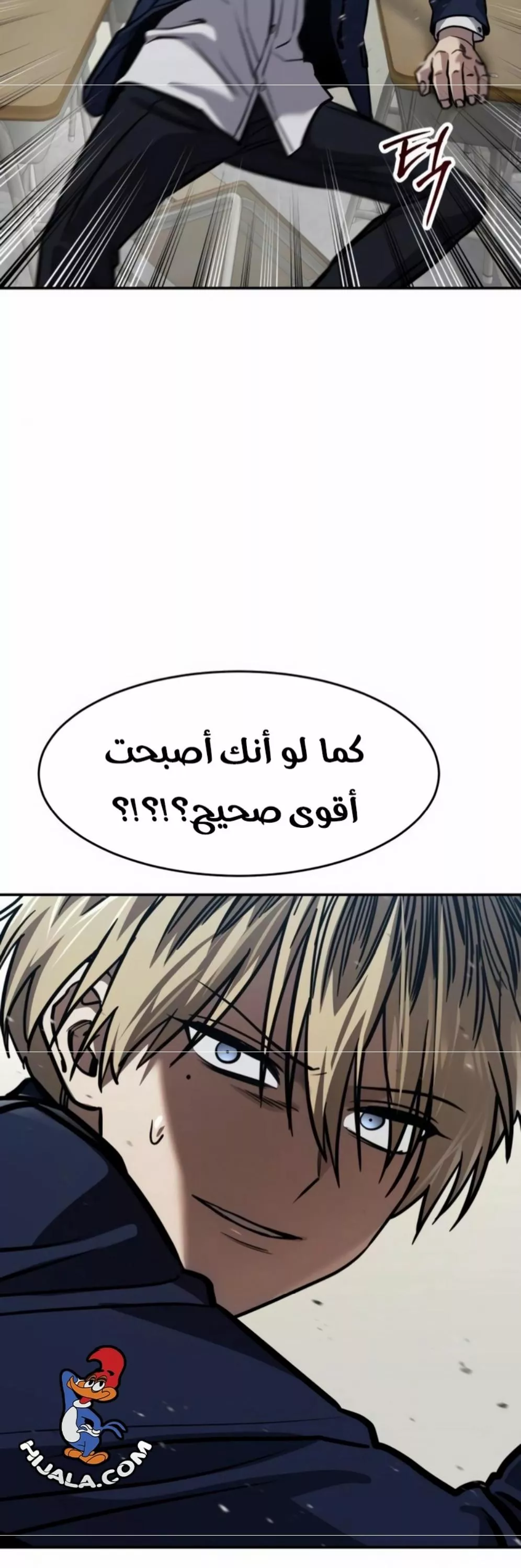 Read Juvenile Law AR Manga Online