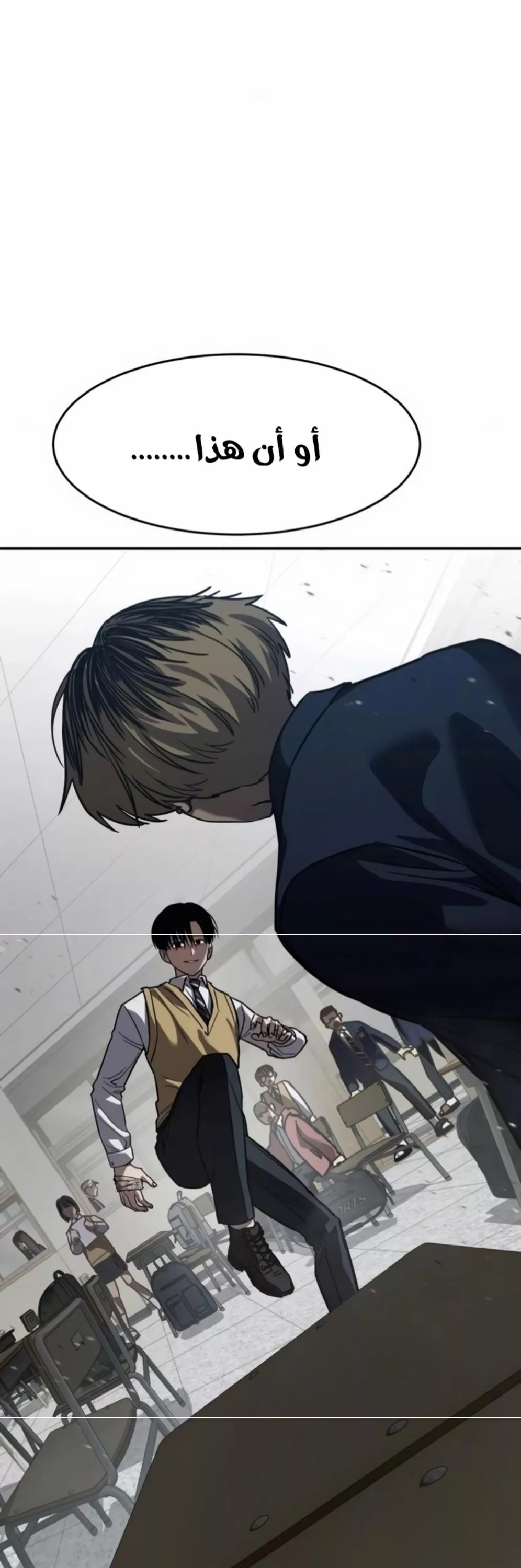 Read Juvenile Law AR Manga Online