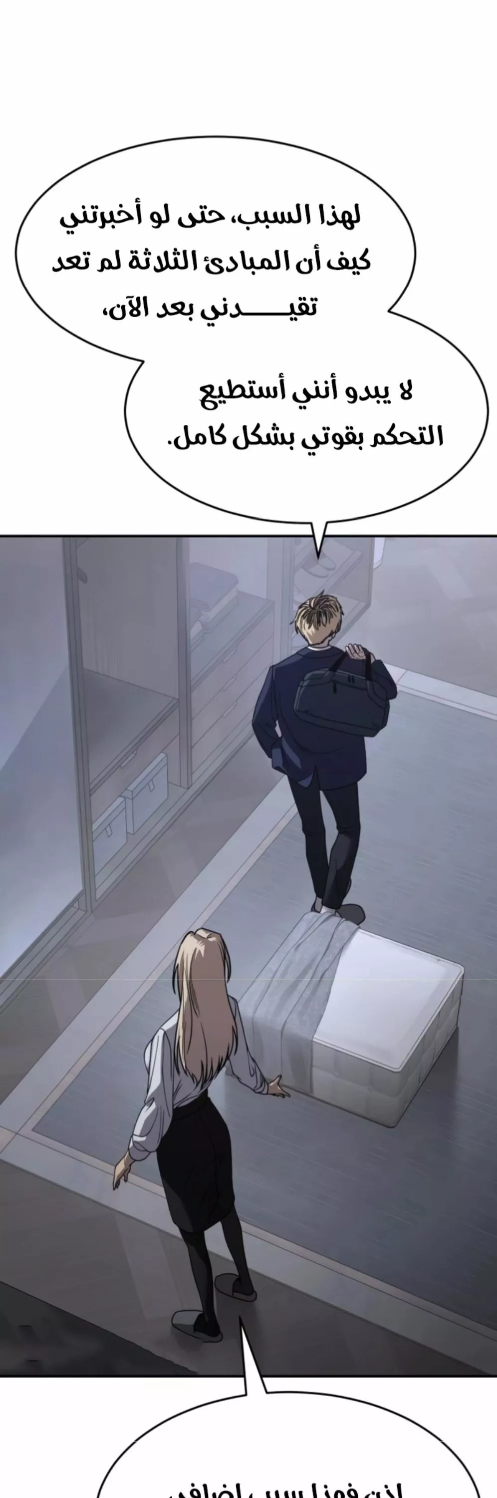Read Juvenile Law AR Manga Online