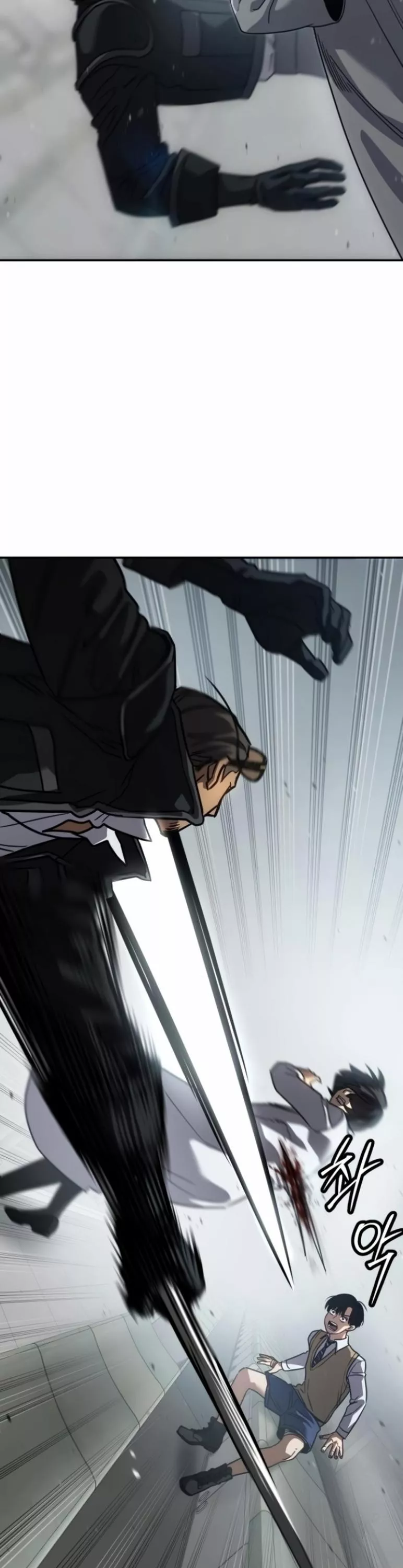 Read Juvenile Law AR Manga Online