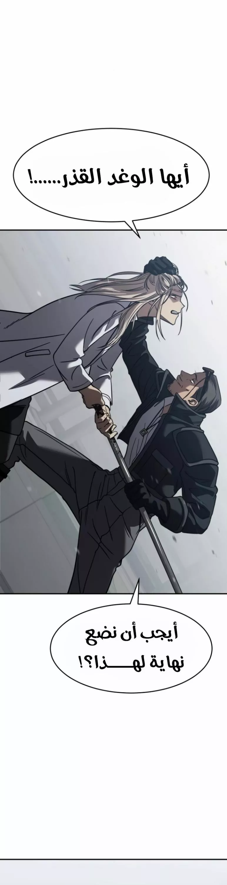 Read Juvenile Law AR Manga Online