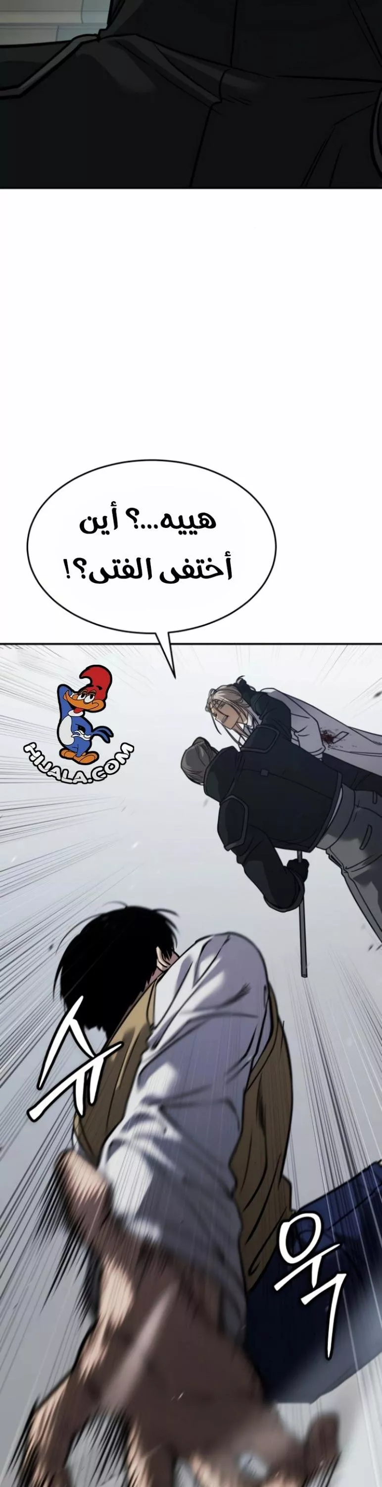 Read Juvenile Law AR Manga Online