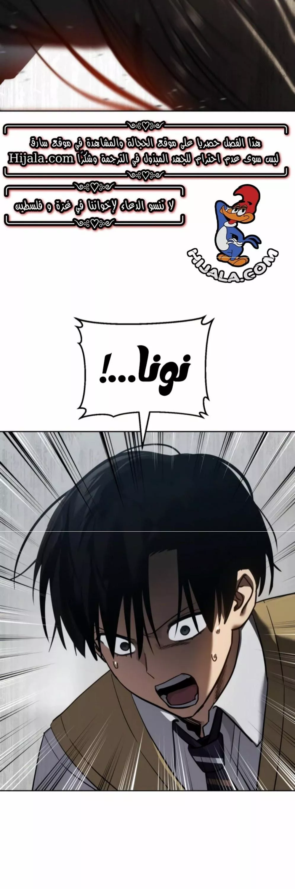 Read Juvenile Law AR Manga Online