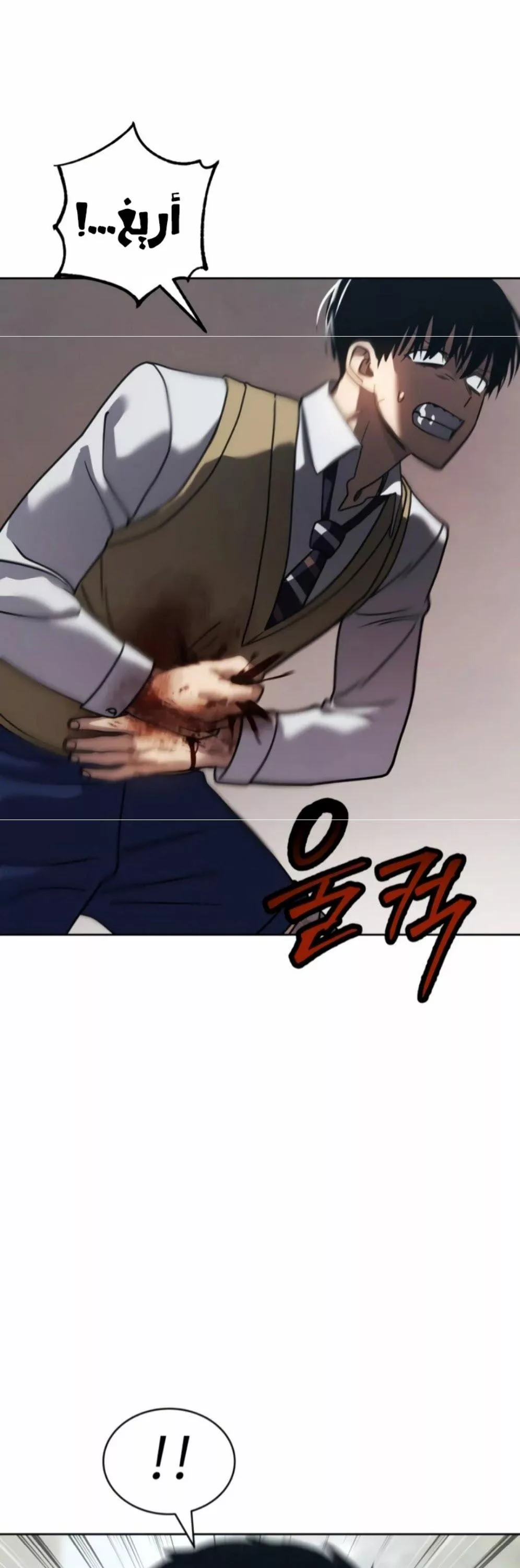 Read Juvenile Law AR Manga Online