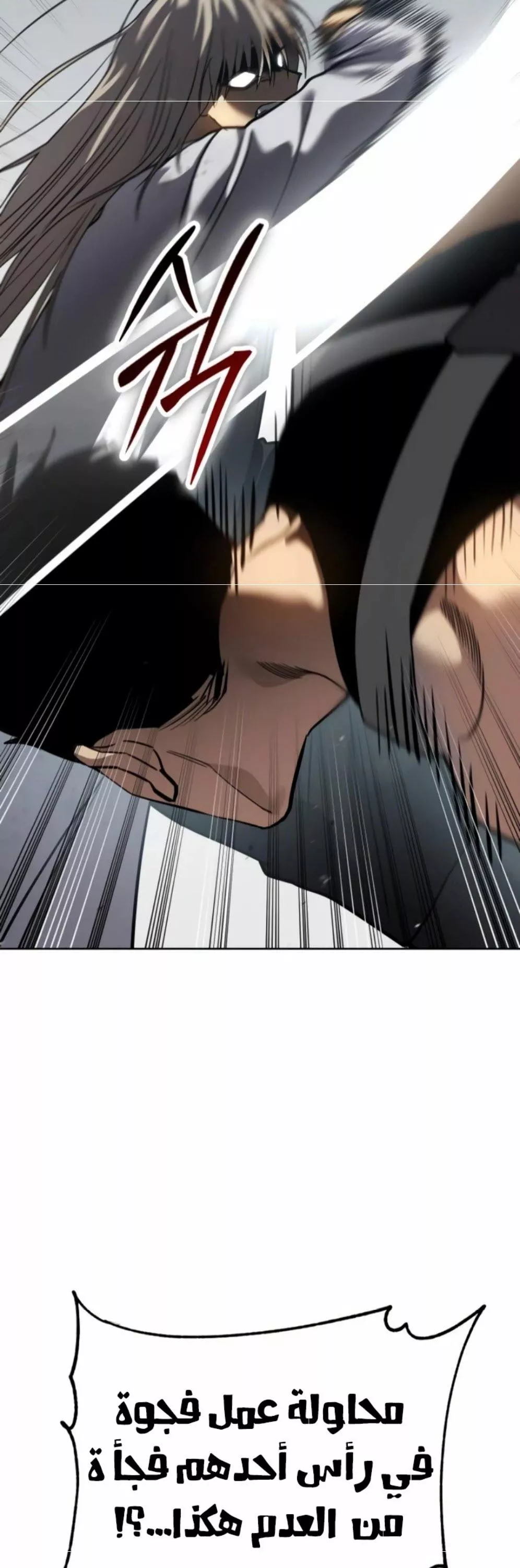 Read Juvenile Law AR Manga Online