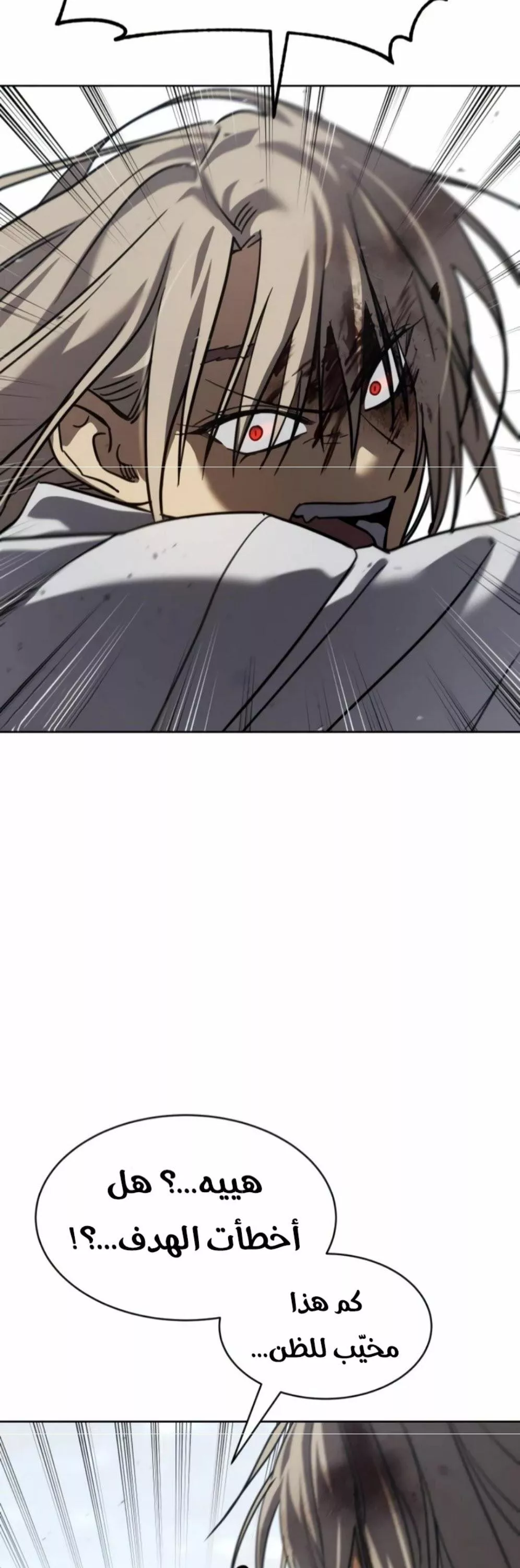 Read Juvenile Law AR Manga Online