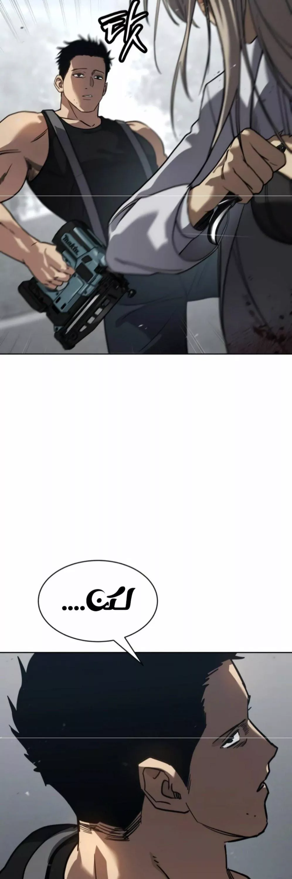 Read Juvenile Law AR Manga Online