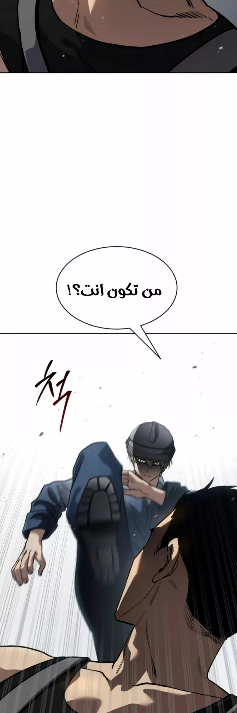 Read Juvenile Law AR Manga Online