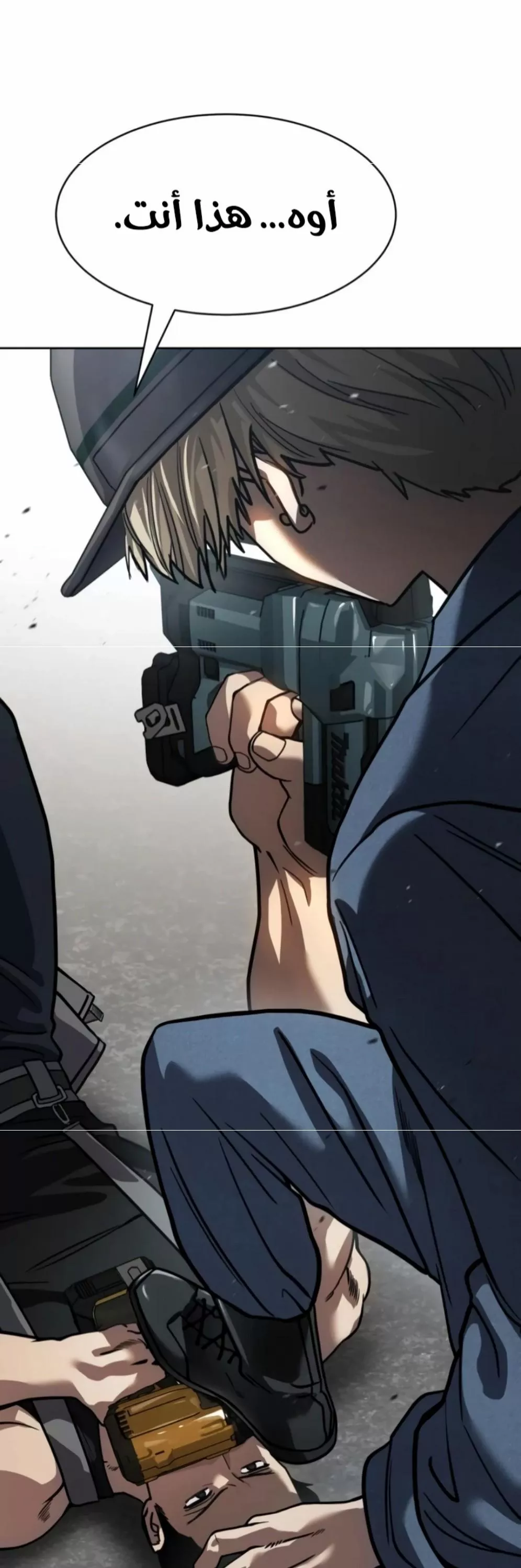 Read Juvenile Law AR Manga Online