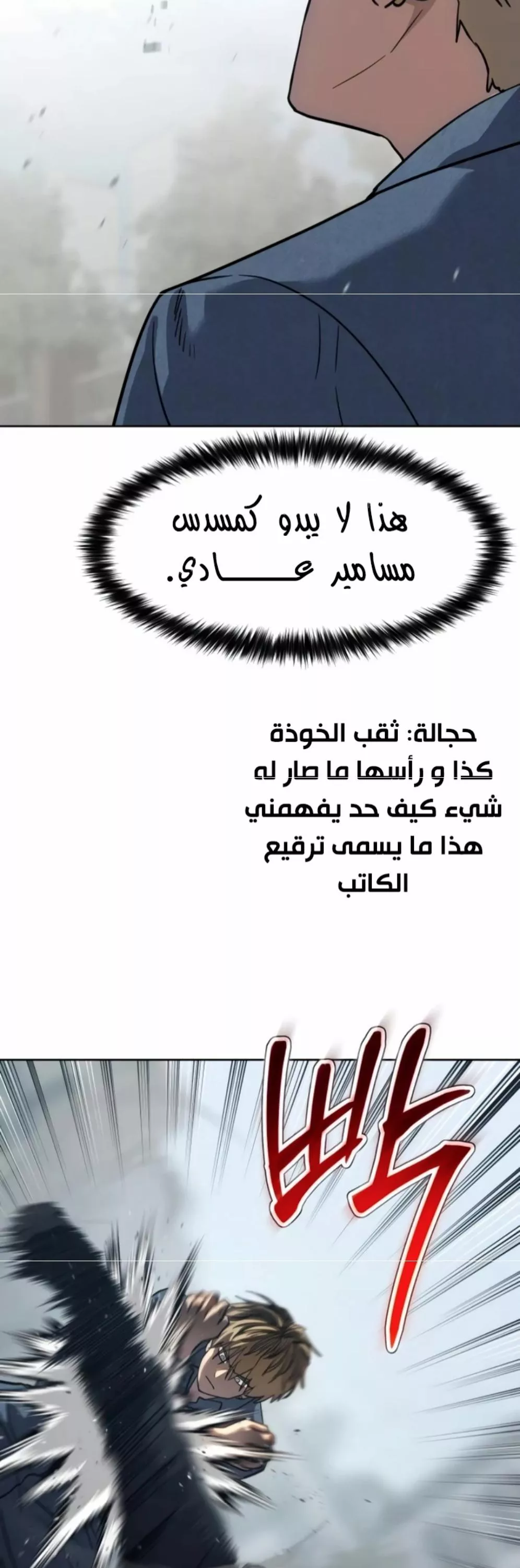 Read Juvenile Law AR Manga Online