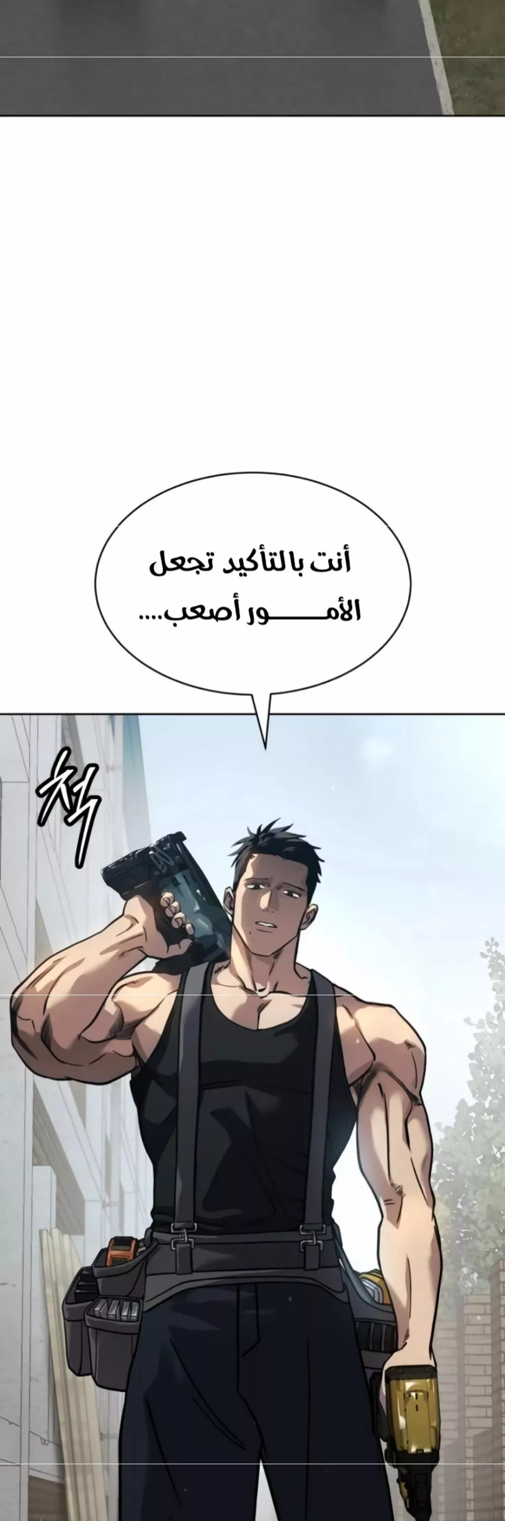 Read Juvenile Law AR Manga Online