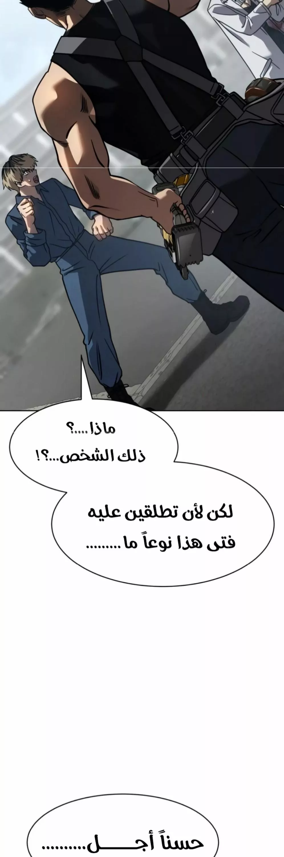 Read Juvenile Law AR Manga Online