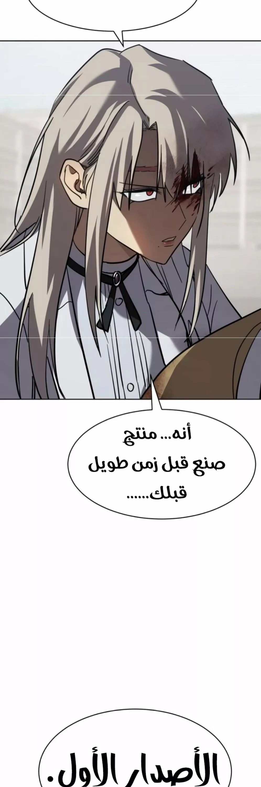 Read Juvenile Law AR Manga Online