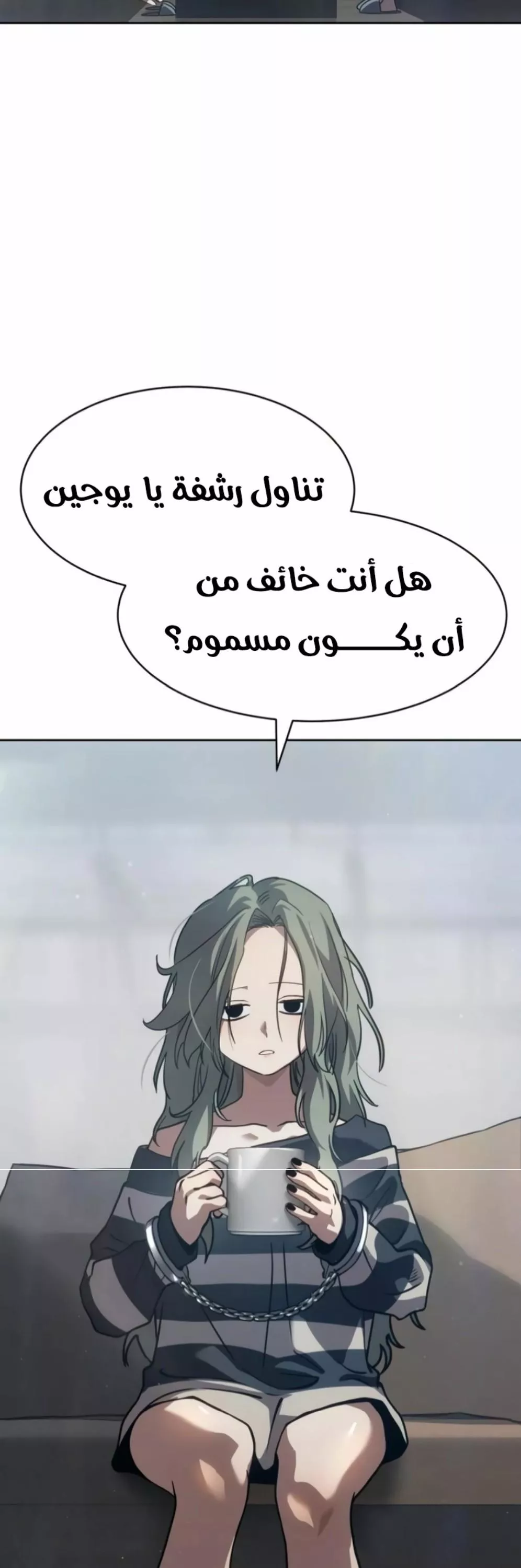 Read Juvenile Law AR Manga Online