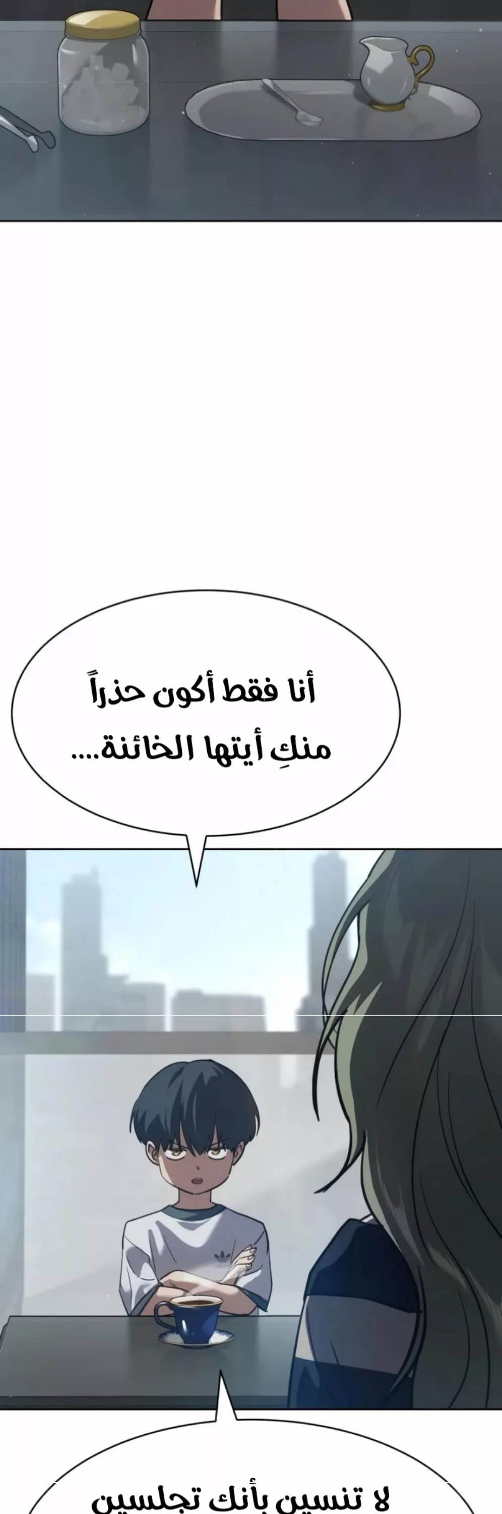 Read Juvenile Law AR Manga Online