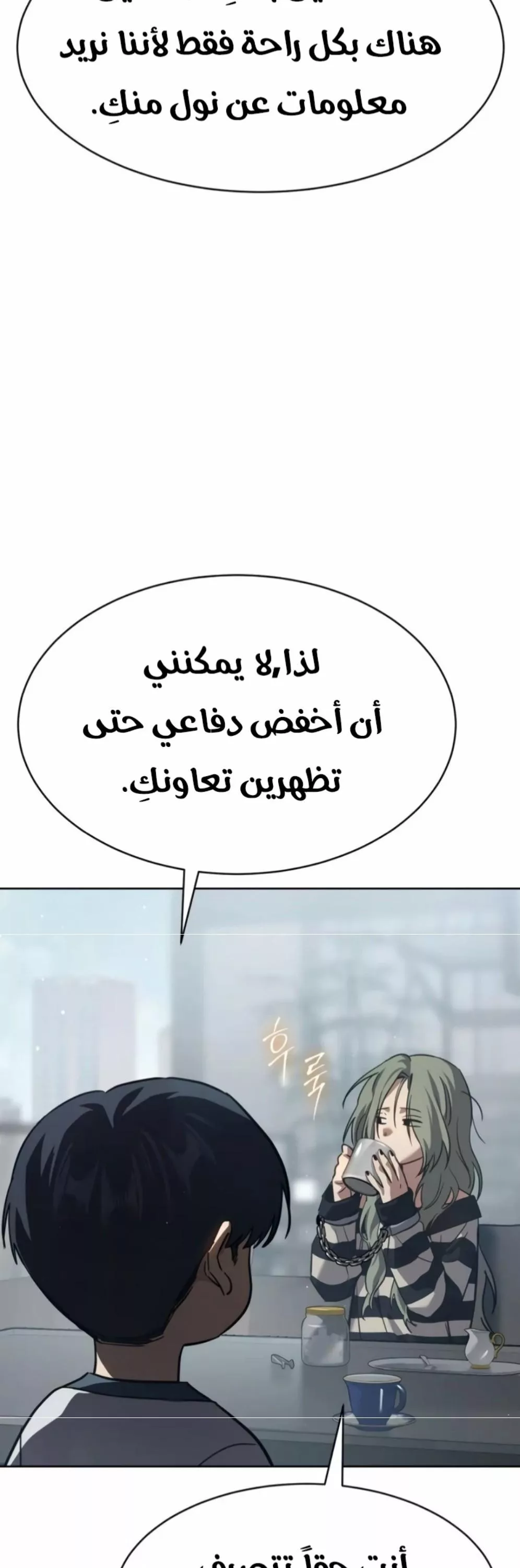 Read Juvenile Law AR Manga Online