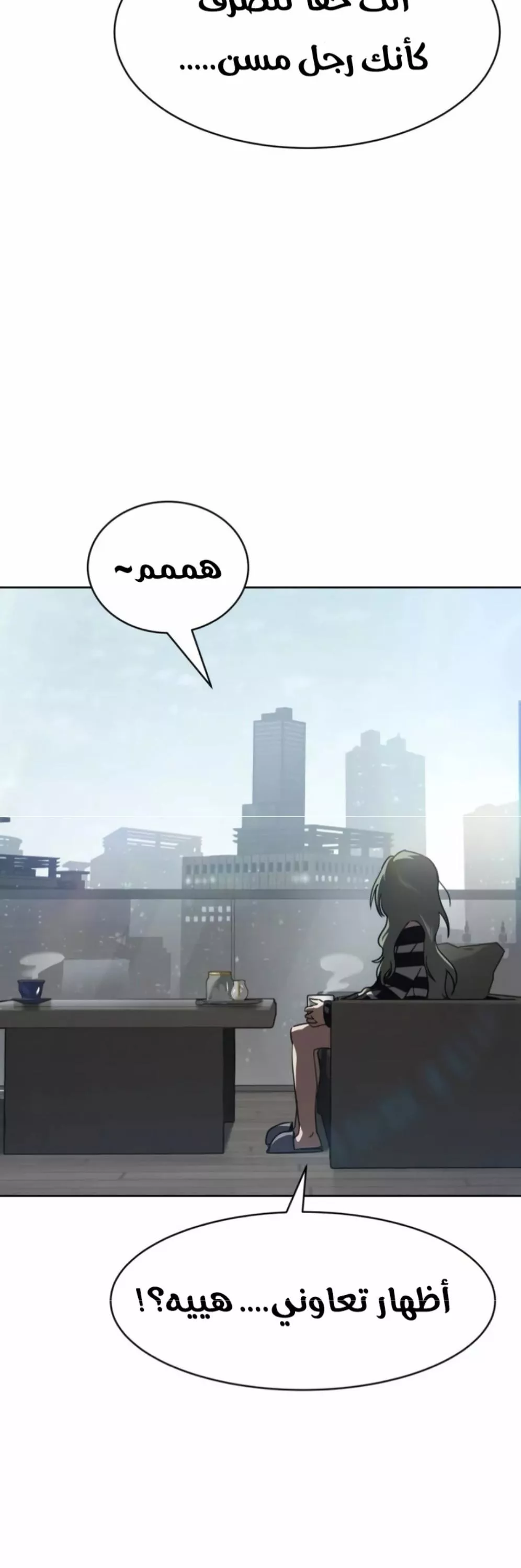 Read Juvenile Law AR Manga Online