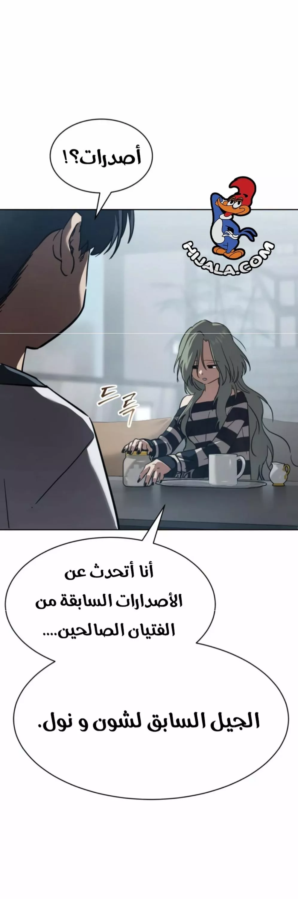 Read Juvenile Law AR Manga Online