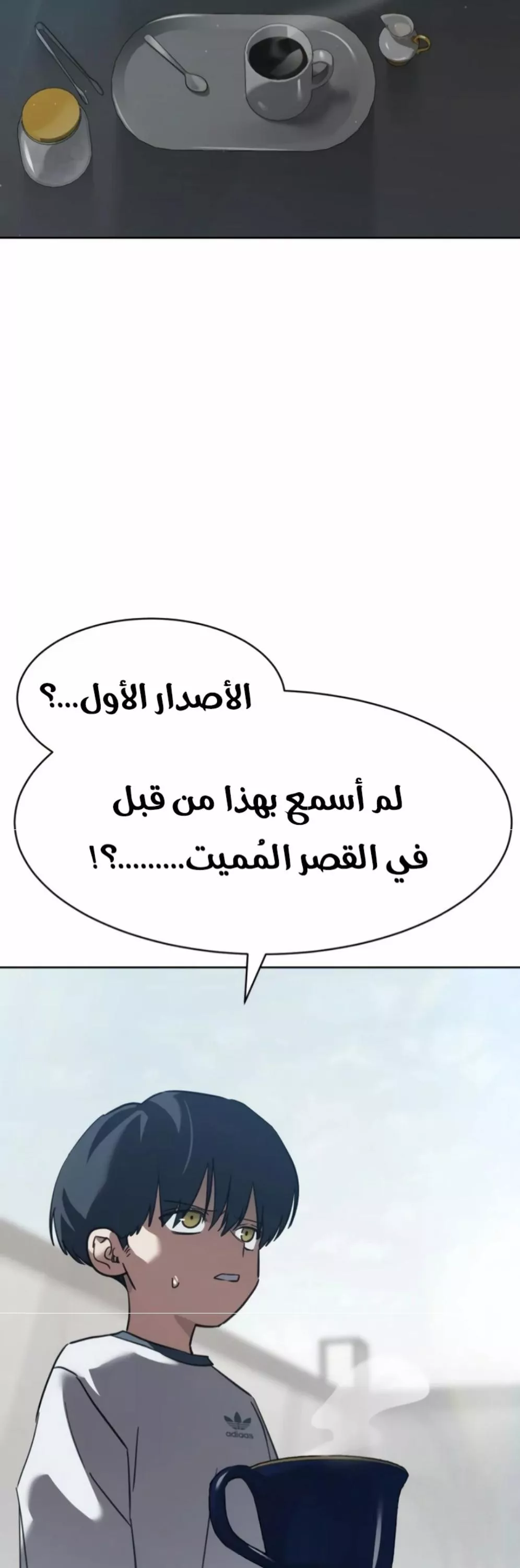 Read Juvenile Law AR Manga Online