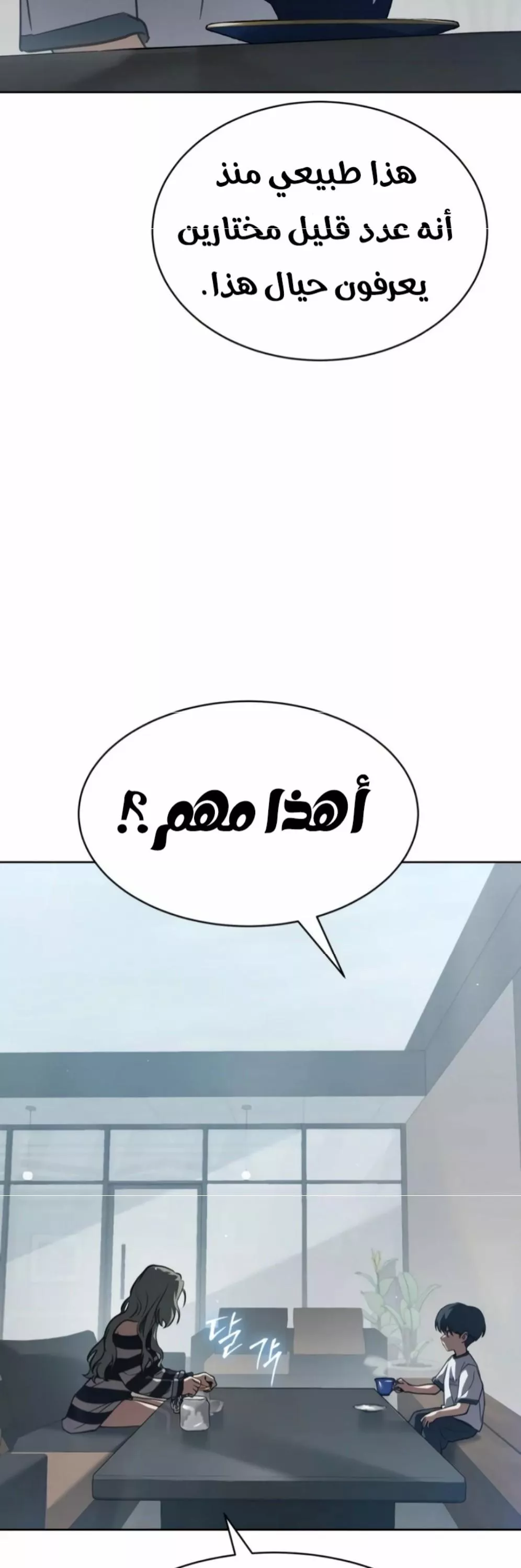 Read Juvenile Law AR Manga Online