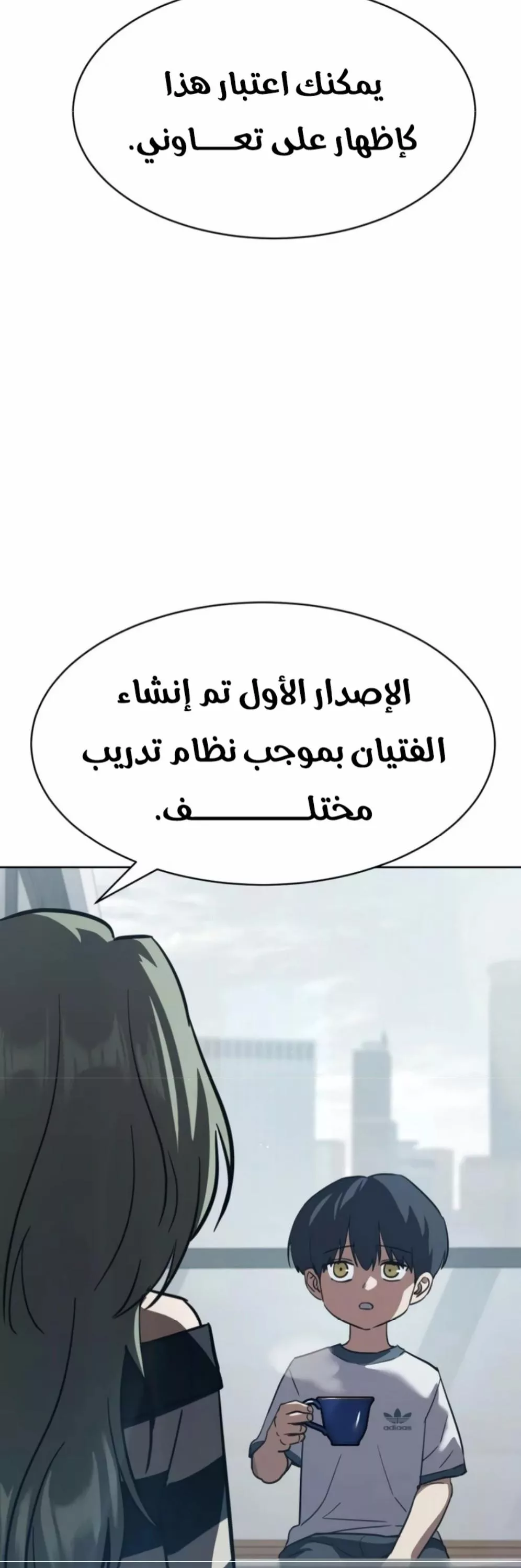 Read Juvenile Law AR Manga Online