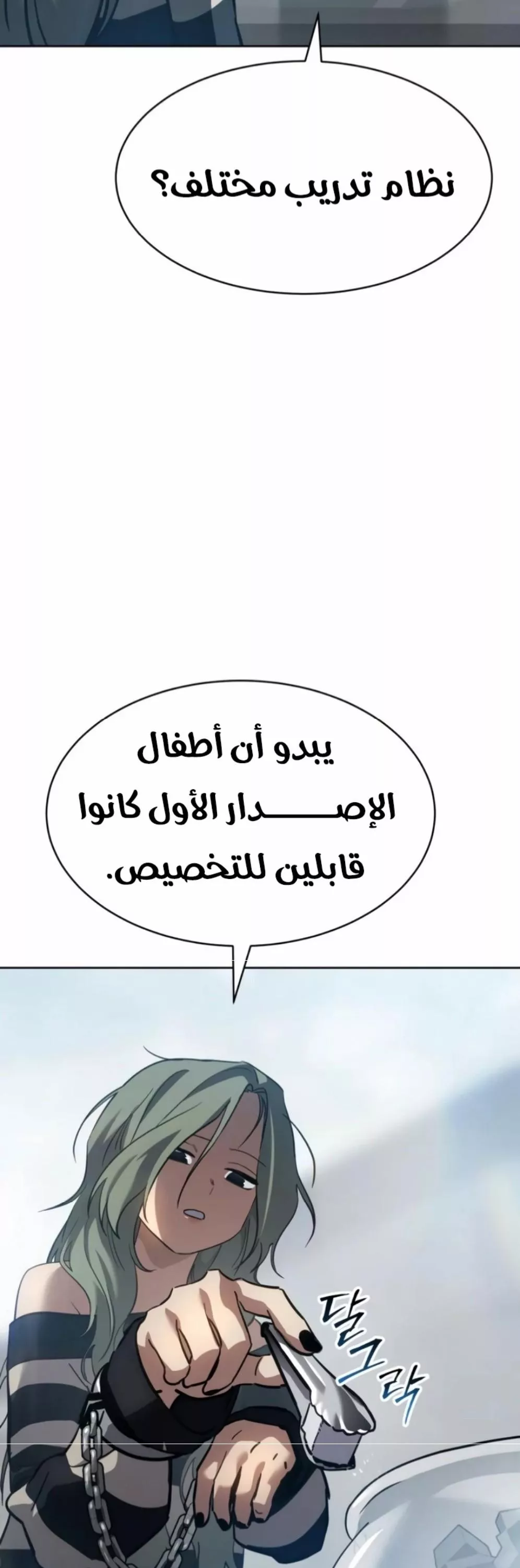 Read Juvenile Law AR Manga Online