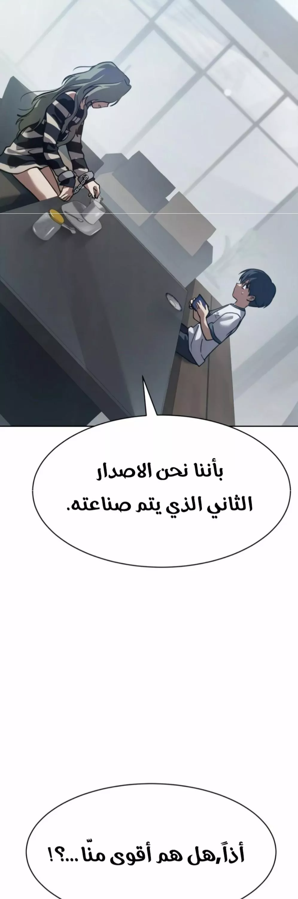 Read Juvenile Law AR Manga Online